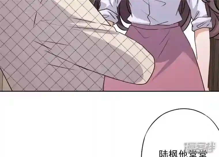 最豪赘婿 龙王殿第2话 宝藏男孩