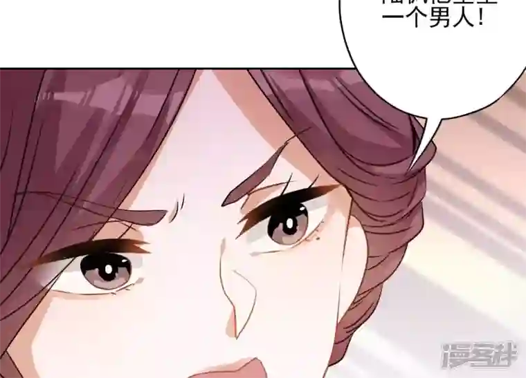 最豪赘婿 龙王殿第2话 宝藏男孩