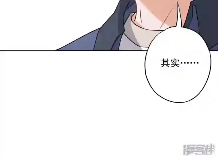 最豪赘婿 龙王殿第2话 宝藏男孩