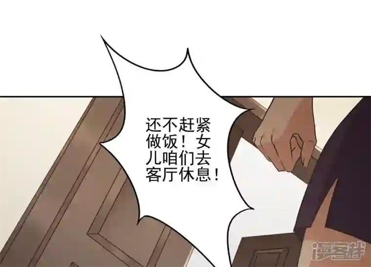 最豪赘婿 龙王殿第2话 宝藏男孩