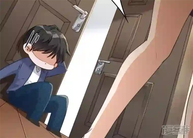 最豪赘婿 龙王殿第2话 宝藏男孩