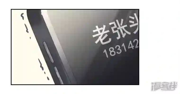 最豪赘婿 龙王殿第2话 宝藏男孩