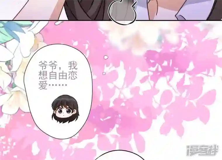 最豪赘婿 龙王殿第2话 宝藏男孩