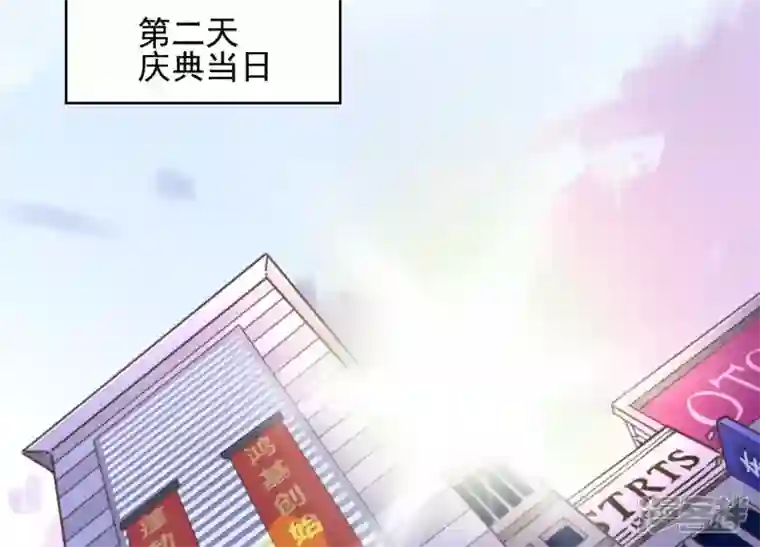 最豪赘婿 龙王殿第3话 狼子野心