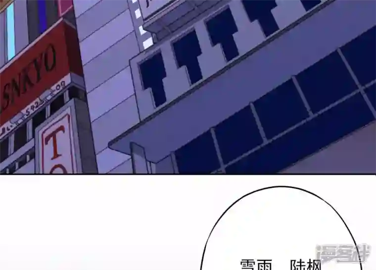 最豪赘婿 龙王殿第3话 狼子野心