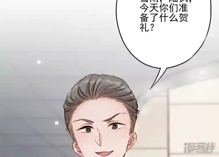 最豪赘婿 龙王殿第3话 狼子野心