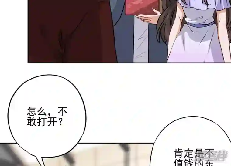 最豪赘婿 龙王殿第3话 狼子野心