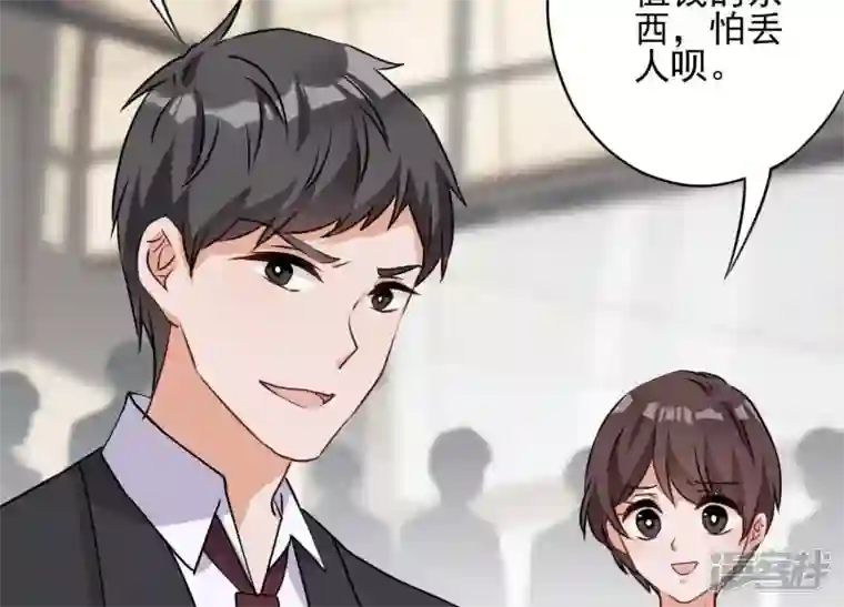 最豪赘婿 龙王殿第3话 狼子野心