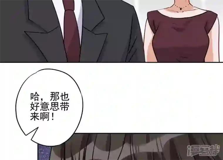 最豪赘婿 龙王殿第3话 狼子野心