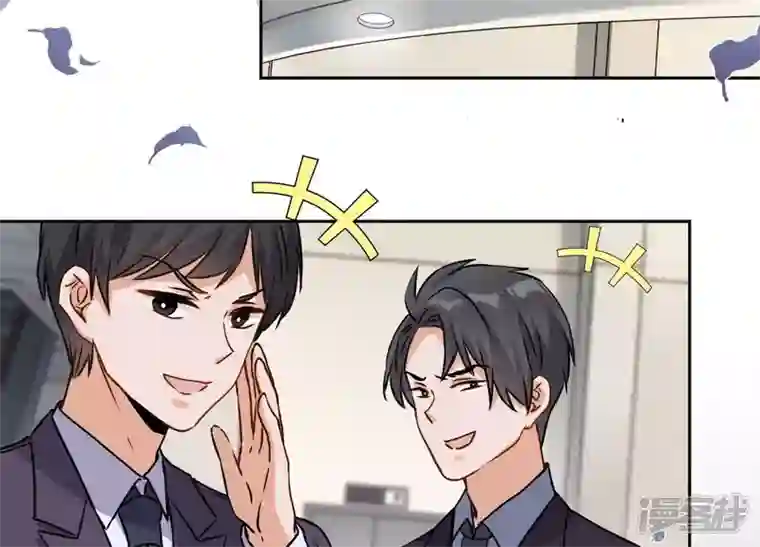 最豪赘婿 龙王殿第3话 狼子野心