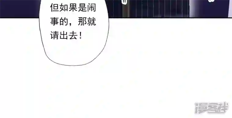 最豪赘婿 龙王殿第3话 狼子野心