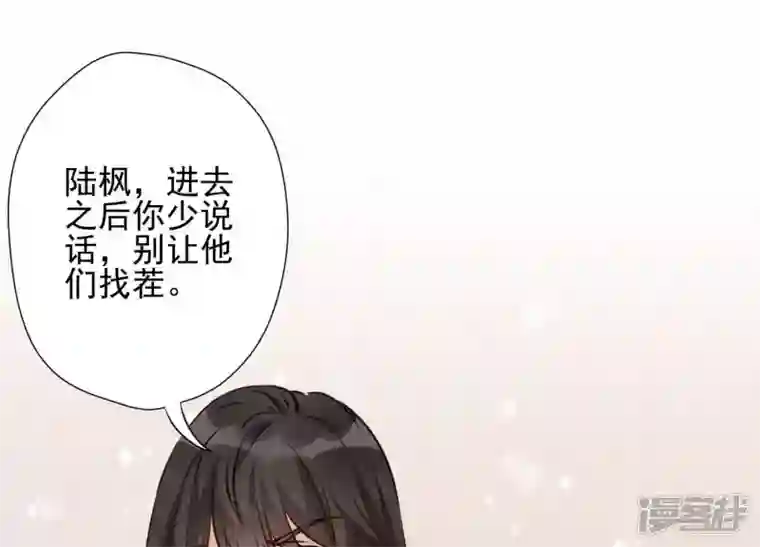 最豪赘婿 龙王殿第3话 狼子野心