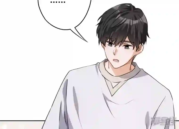 最豪赘婿 龙王殿第3话 狼子野心