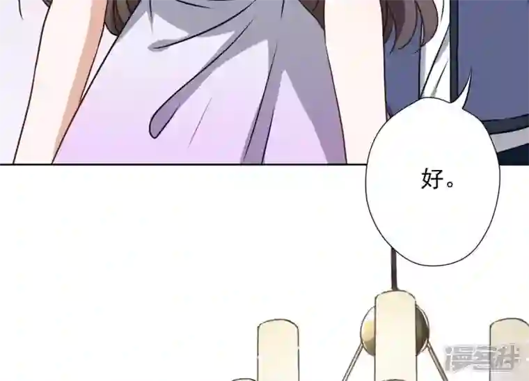 最豪赘婿 龙王殿第3话 狼子野心
