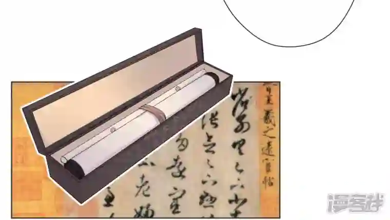 最豪赘婿 龙王殿第3话 狼子野心