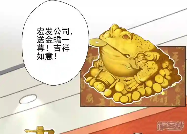 最豪赘婿 龙王殿第3话 狼子野心