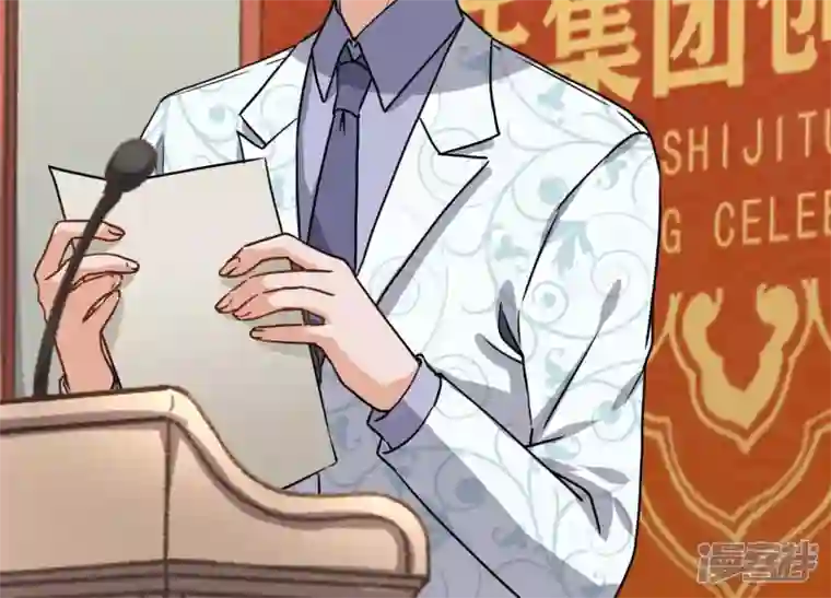 最豪赘婿 龙王殿第3话 狼子野心