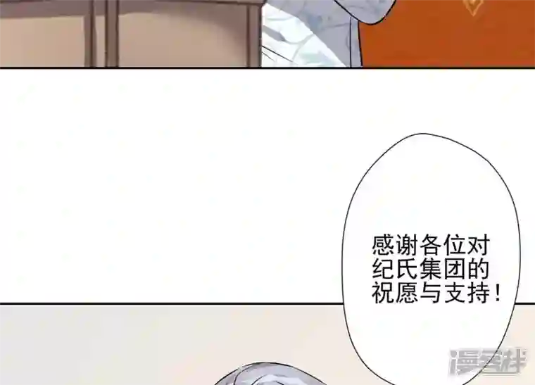 最豪赘婿 龙王殿第3话 狼子野心