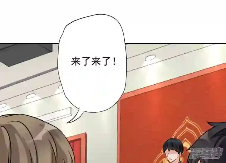 最豪赘婿 龙王殿第3话 狼子野心