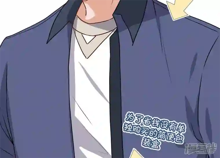 最豪赘婿 龙王殿第3话 狼子野心