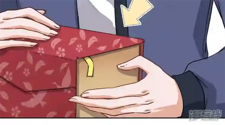 最豪赘婿 龙王殿第3话 狼子野心