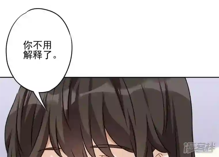 最豪赘婿 龙王殿第3话 狼子野心