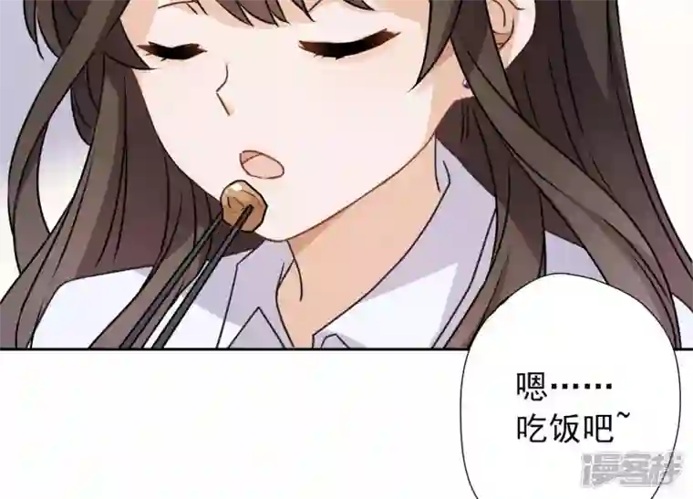 最豪赘婿 龙王殿第3话 狼子野心