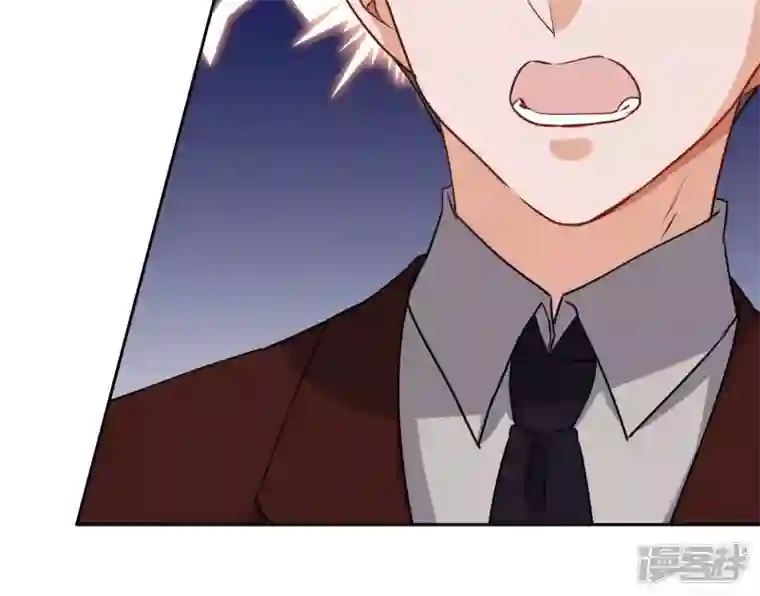 最豪赘婿 龙王殿第3话 狼子野心