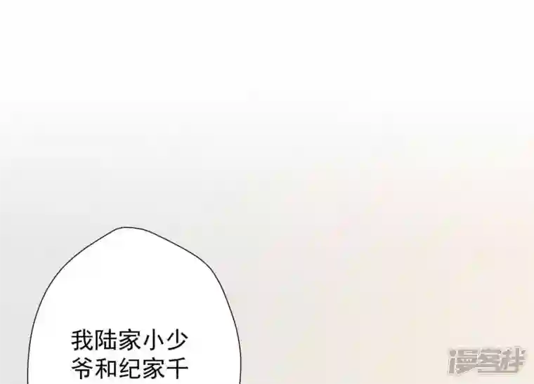 最豪赘婿 龙王殿第5话 离婚吧……