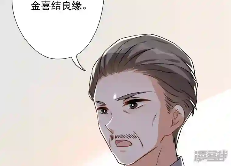 最豪赘婿 龙王殿第5话 离婚吧……