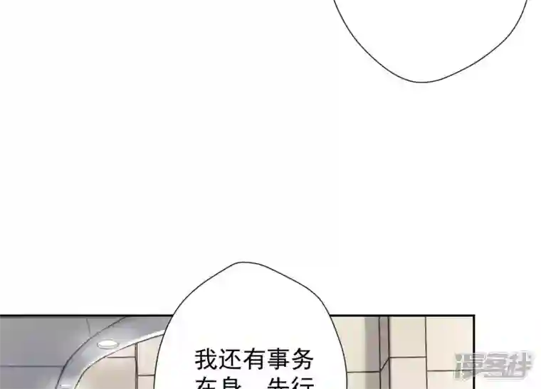 最豪赘婿 龙王殿第5话 离婚吧……