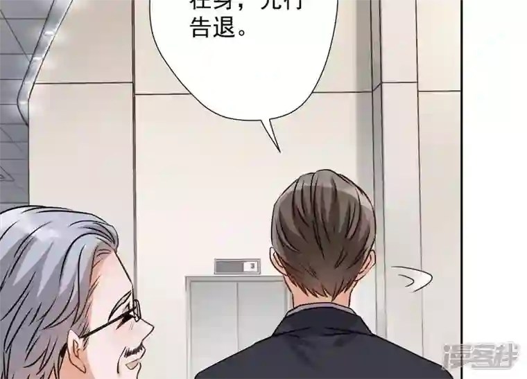 最豪赘婿 龙王殿第5话 离婚吧……