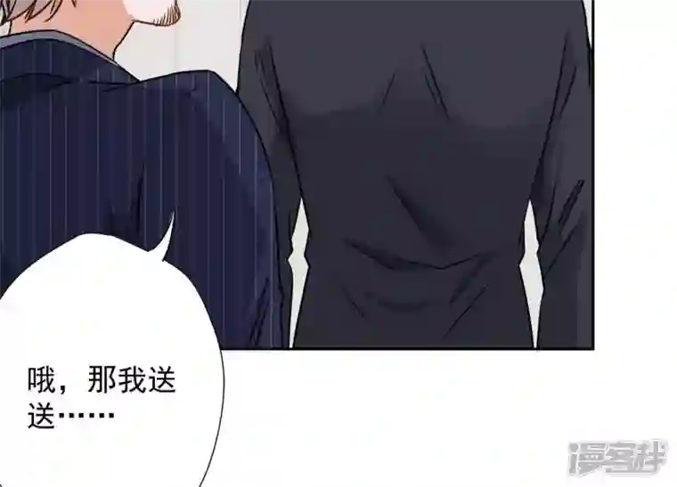 最豪赘婿 龙王殿第5话 离婚吧……