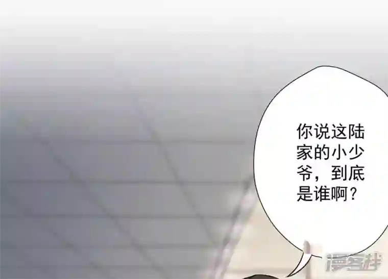 最豪赘婿 龙王殿第5话 离婚吧……