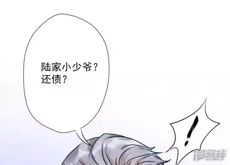 最豪赘婿 龙王殿第5话 离婚吧……