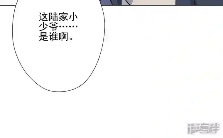 最豪赘婿 龙王殿第5话 离婚吧……