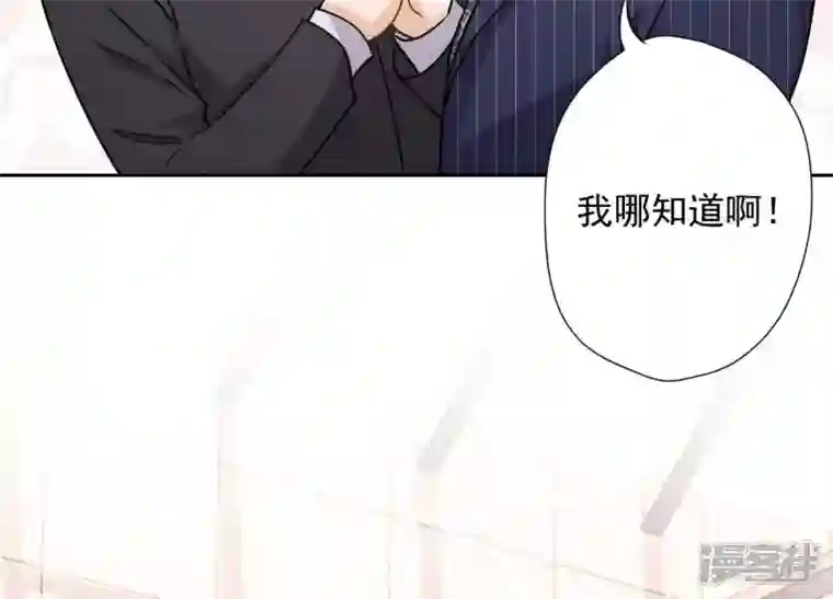 最豪赘婿 龙王殿第5话 离婚吧……