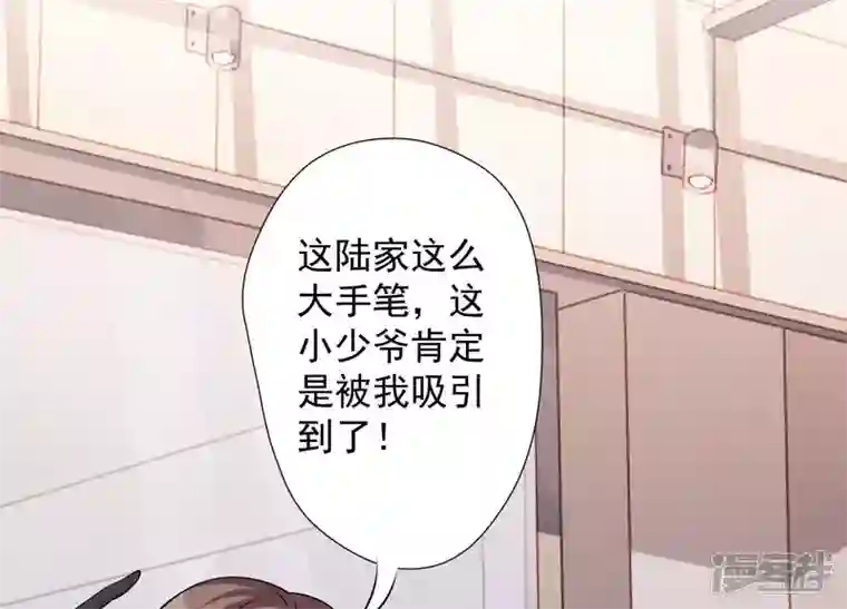 最豪赘婿 龙王殿第5话 离婚吧……