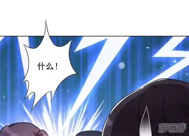 最豪赘婿 龙王殿第5话 离婚吧……