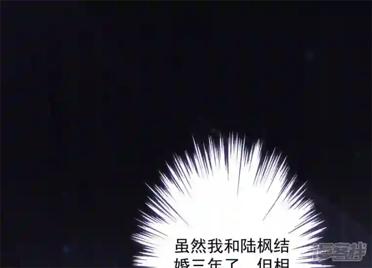 最豪赘婿 龙王殿第5话 离婚吧……