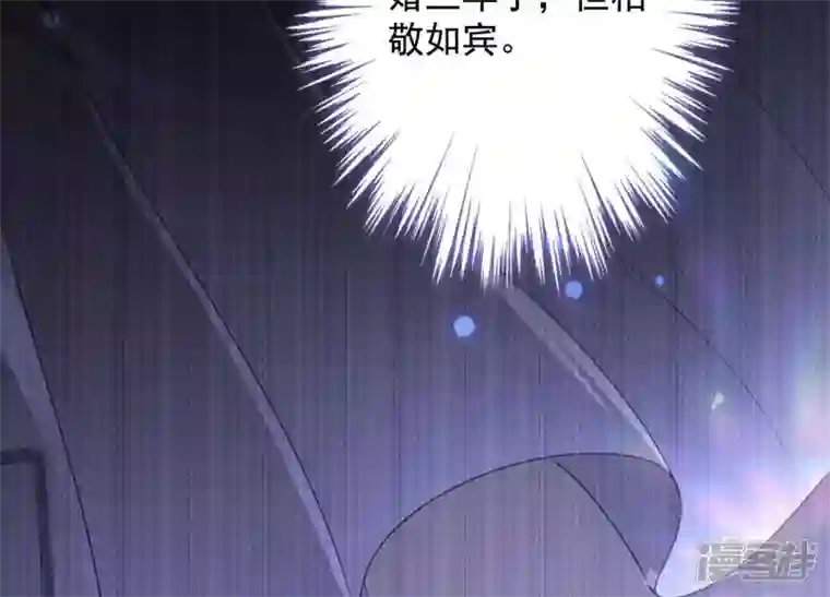 最豪赘婿 龙王殿第5话 离婚吧……