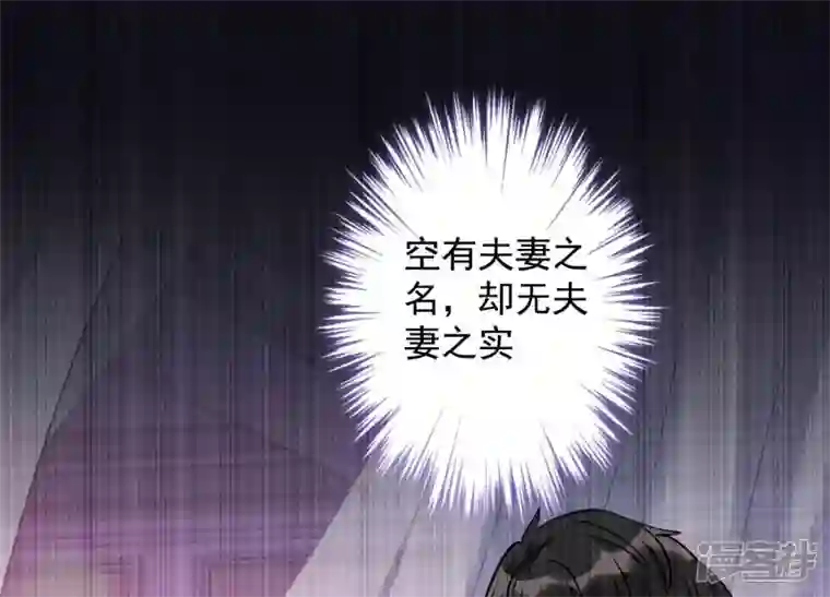 最豪赘婿 龙王殿第5话 离婚吧……