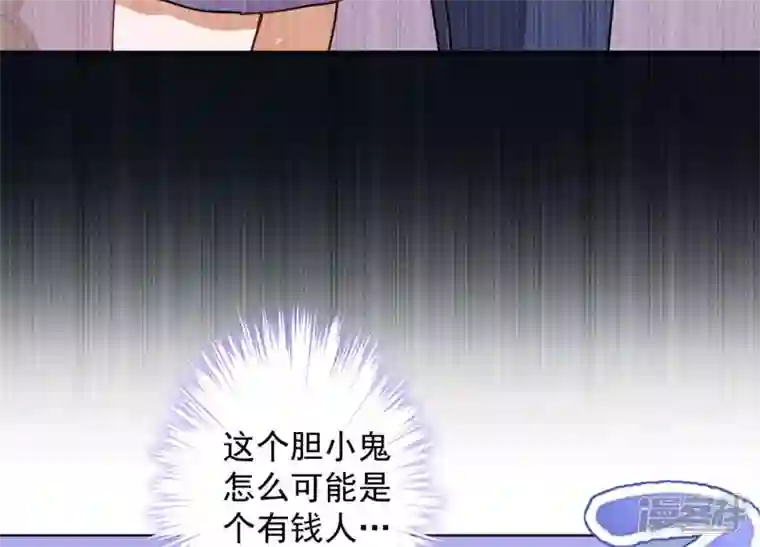 最豪赘婿 龙王殿第5话 离婚吧……