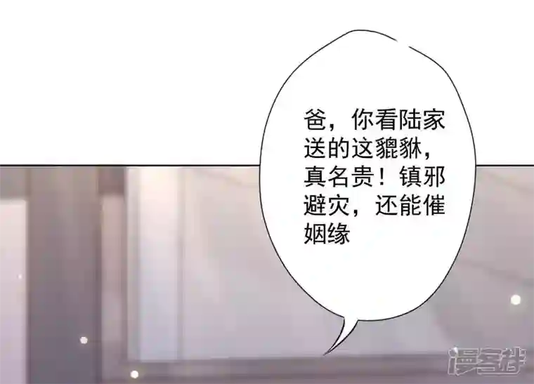 最豪赘婿 龙王殿第5话 离婚吧……