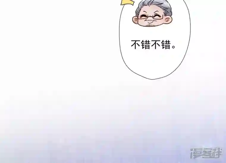 最豪赘婿 龙王殿第5话 离婚吧……