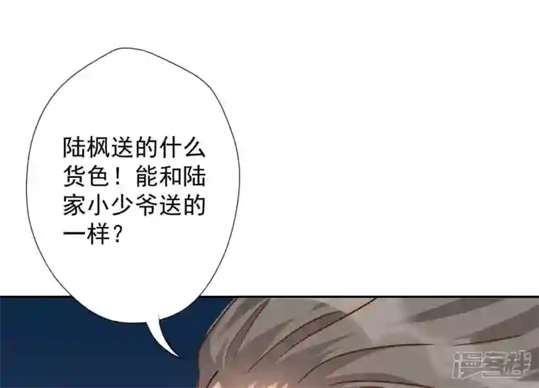 最豪赘婿 龙王殿第5话 离婚吧……