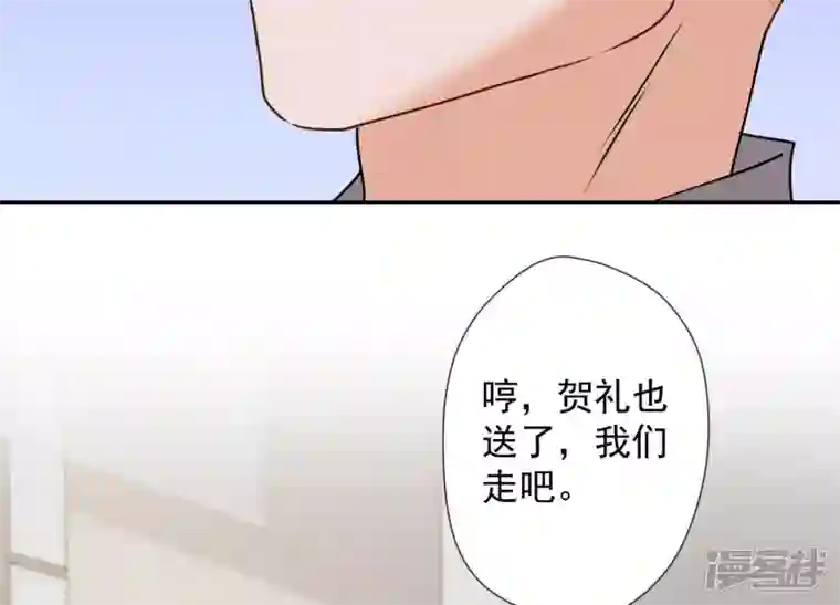 最豪赘婿 龙王殿第5话 离婚吧……