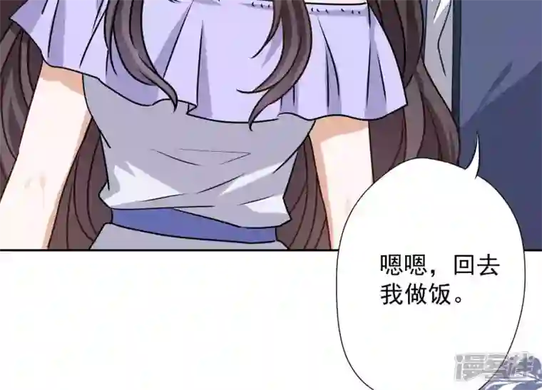 最豪赘婿 龙王殿第5话 离婚吧……