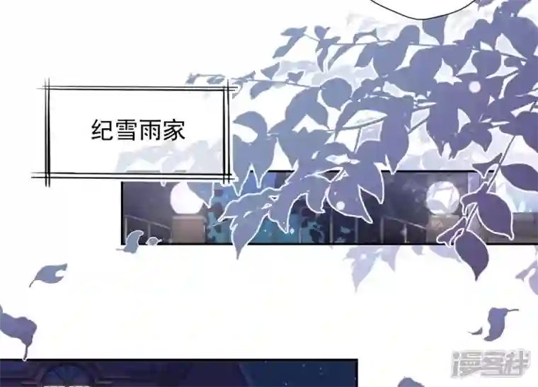 最豪赘婿 龙王殿第5话 离婚吧……