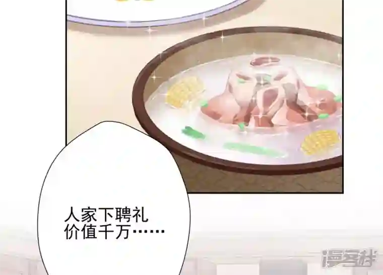 最豪赘婿 龙王殿第5话 离婚吧……